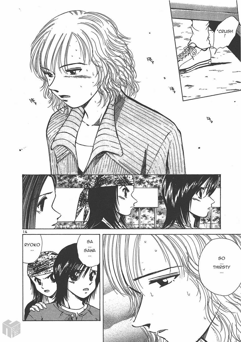 Over Rev! chapter 120 page 12