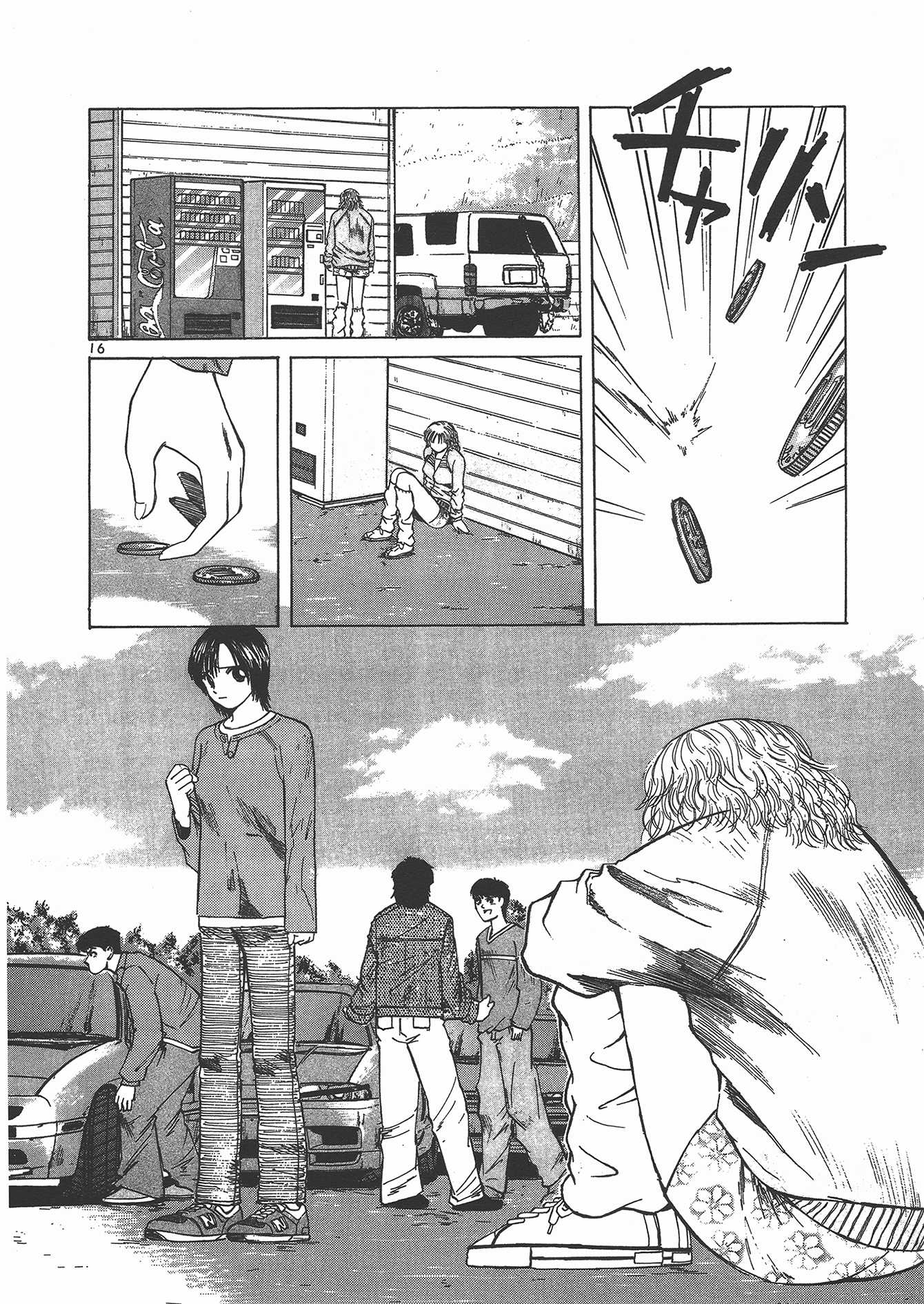 Over Rev! chapter 120 page 14