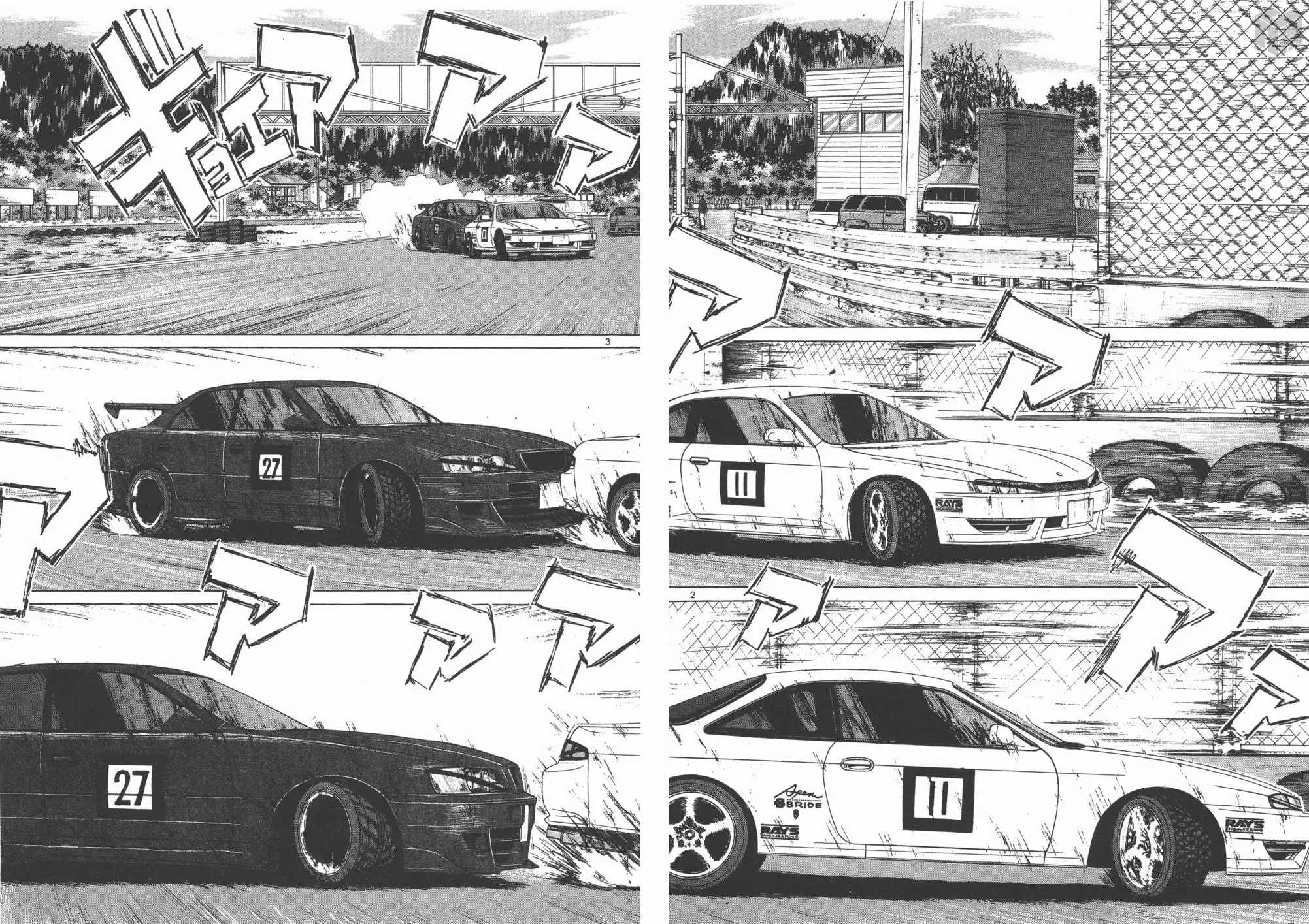 Over Rev! chapter 120 page 2