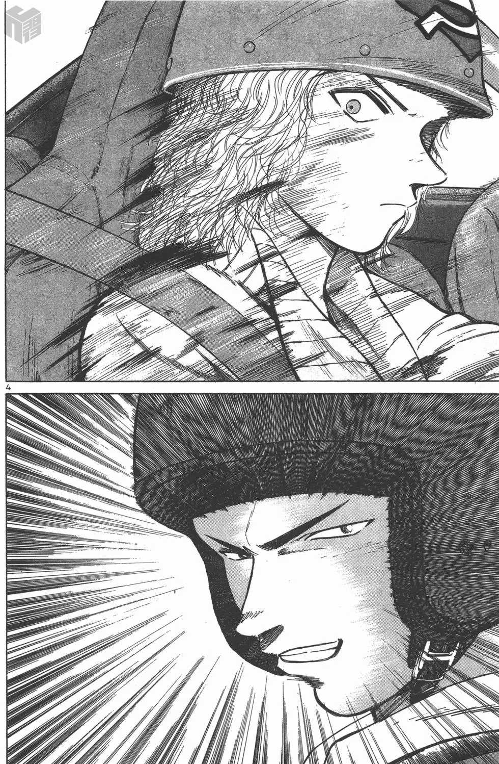 Over Rev! chapter 120 page 3