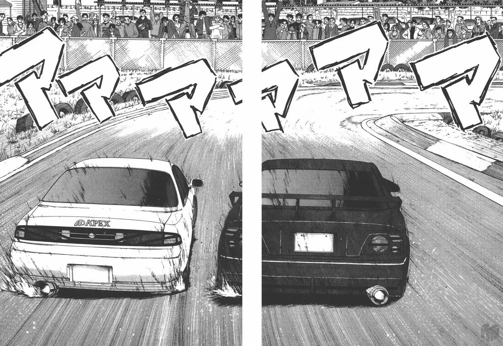 Over Rev! chapter 120 page 5