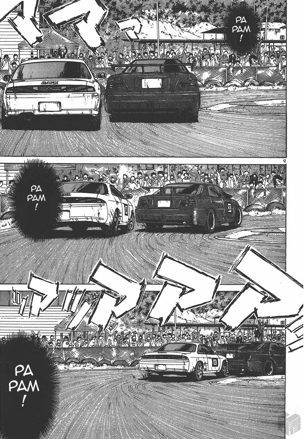 Over Rev! chapter 120 page 7