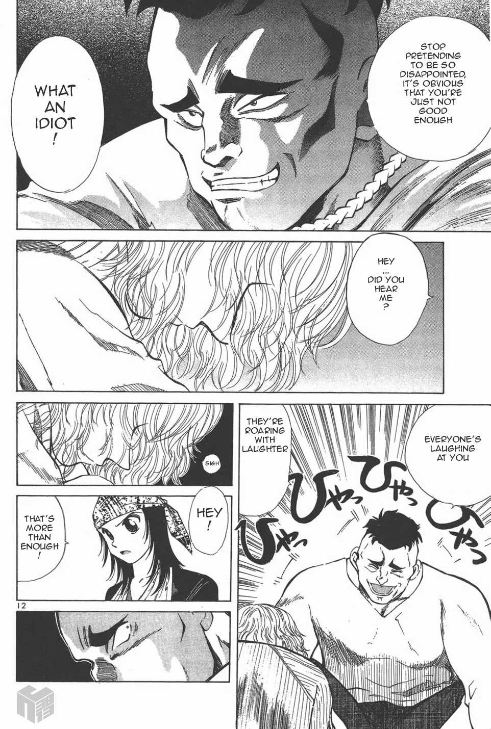 Over Rev! chapter 121 page 12
