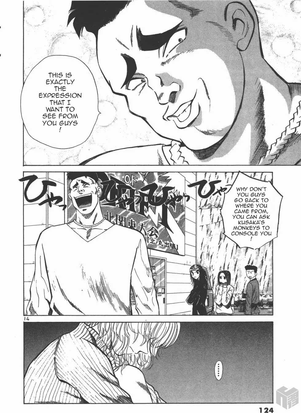 Over Rev! chapter 121 page 14