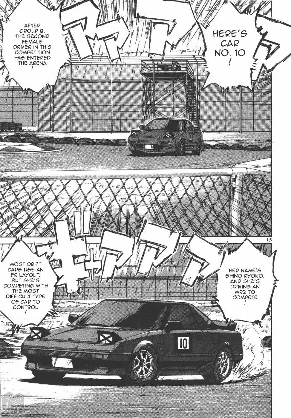 Over Rev! chapter 121 page 15