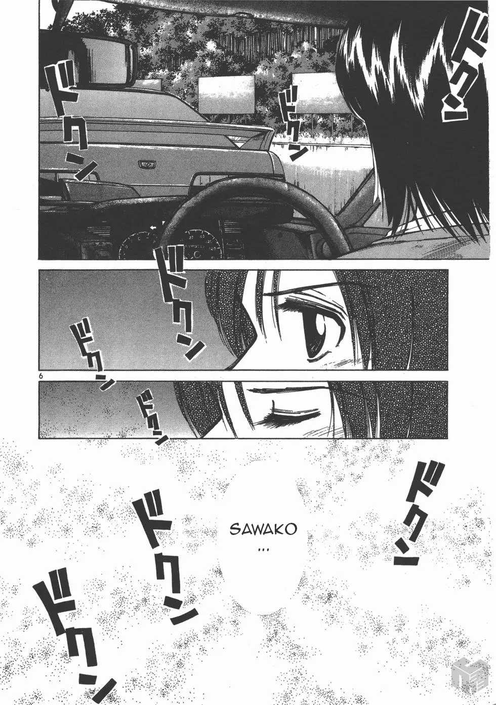 Over Rev! chapter 121 page 6