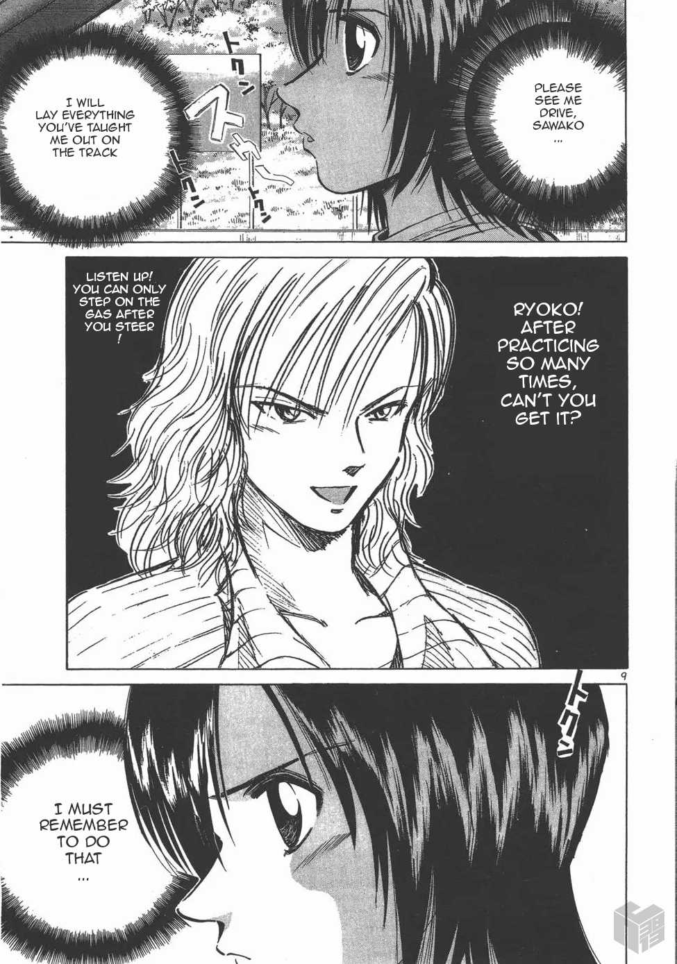 Over Rev! chapter 121 page 9