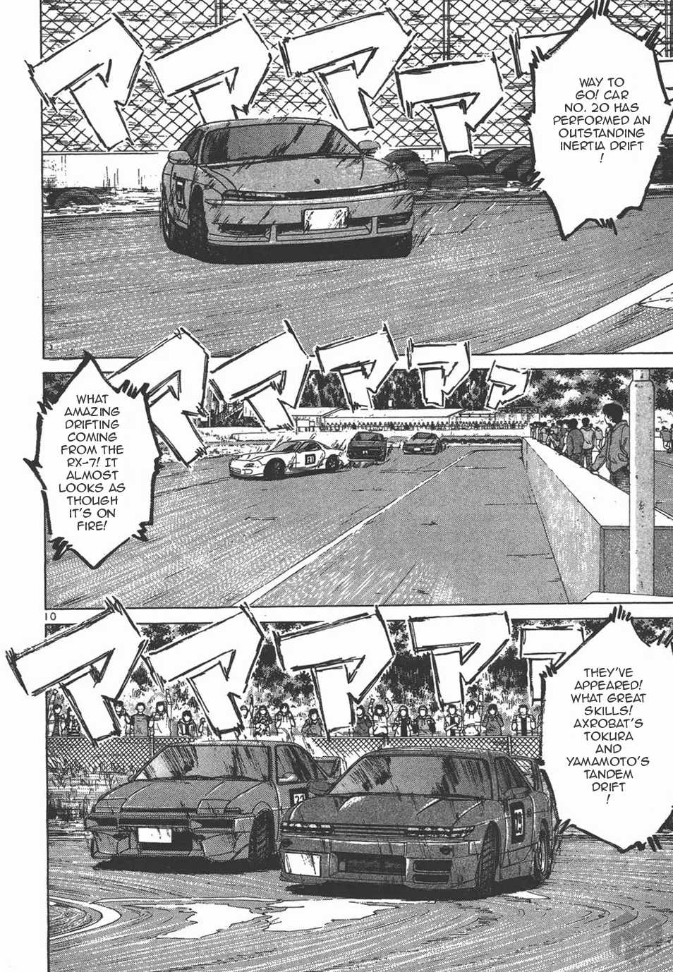 Over Rev! chapter 122 page 10