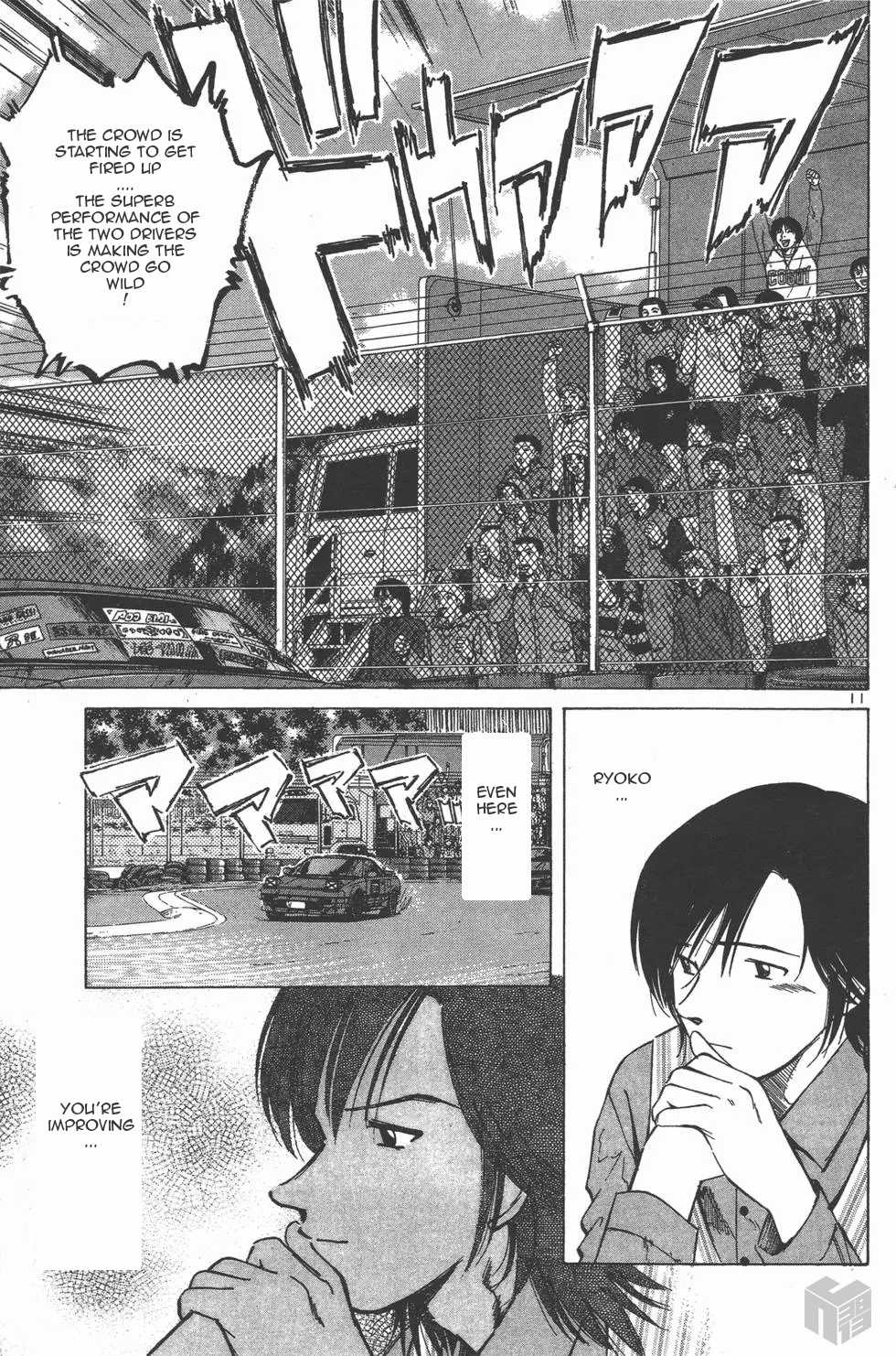 Over Rev! chapter 122 page 11