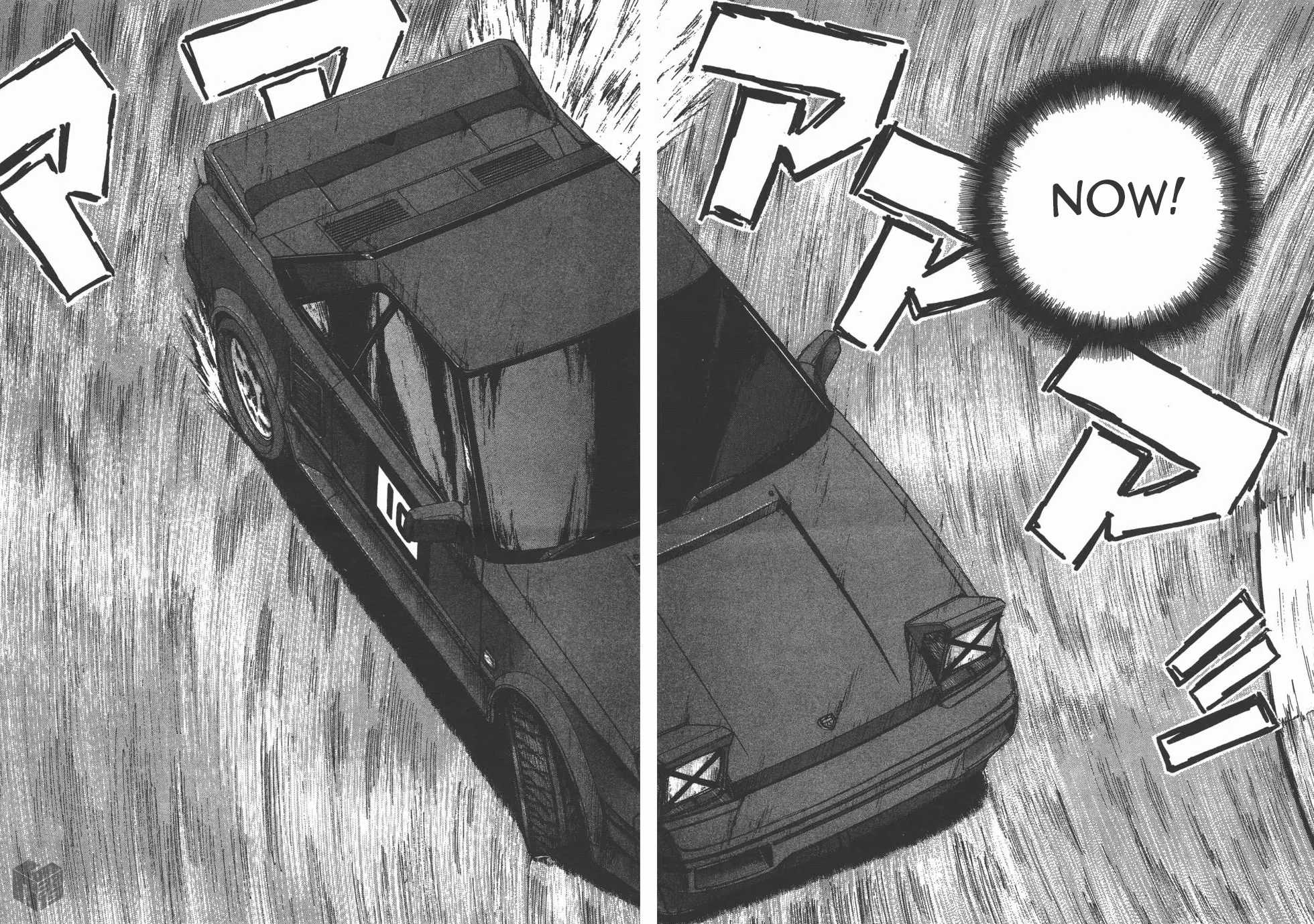 Over Rev! chapter 122 page 14