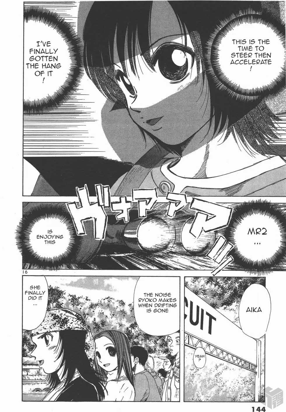 Over Rev! chapter 122 page 15