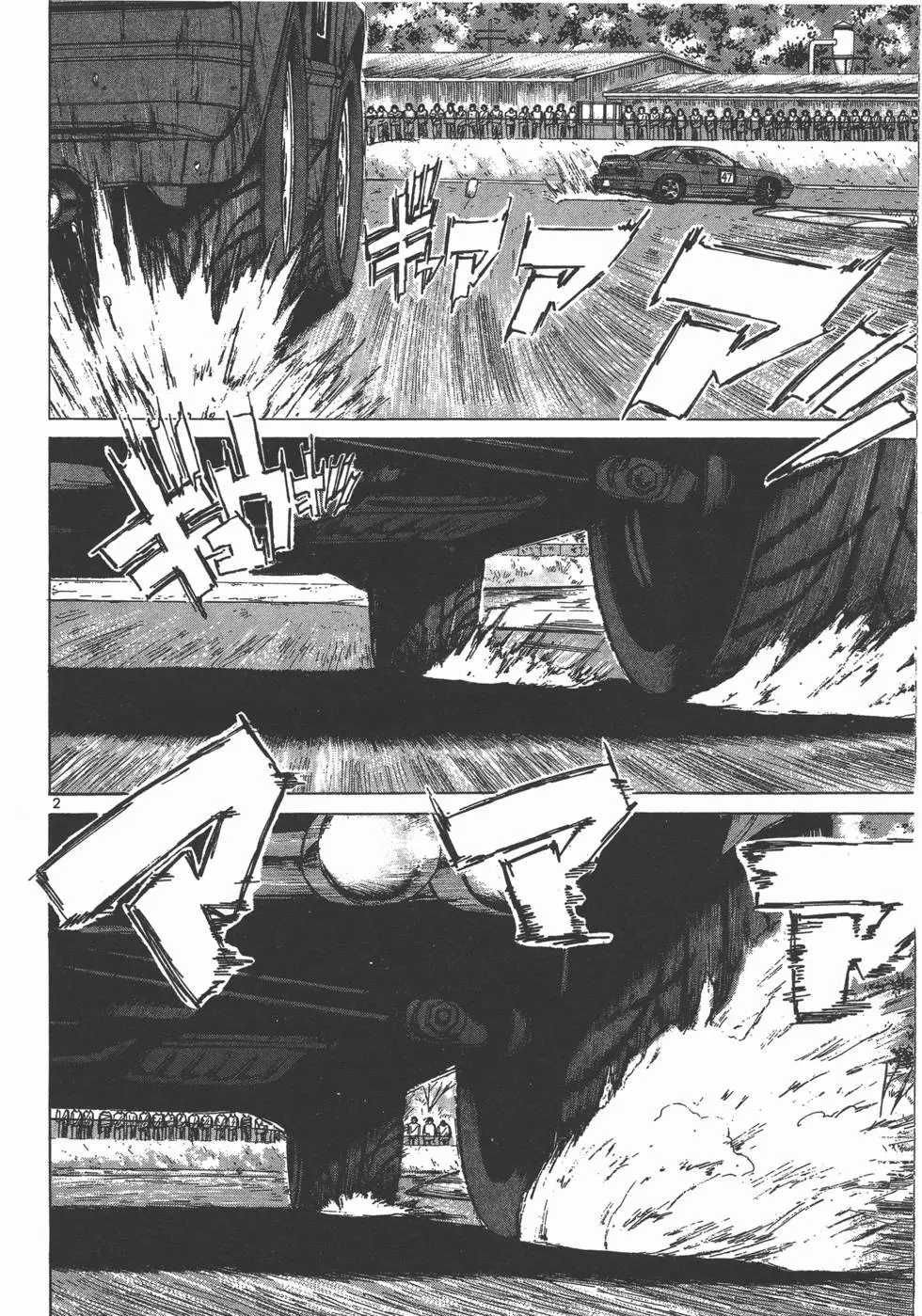 Over Rev! chapter 122 page 2