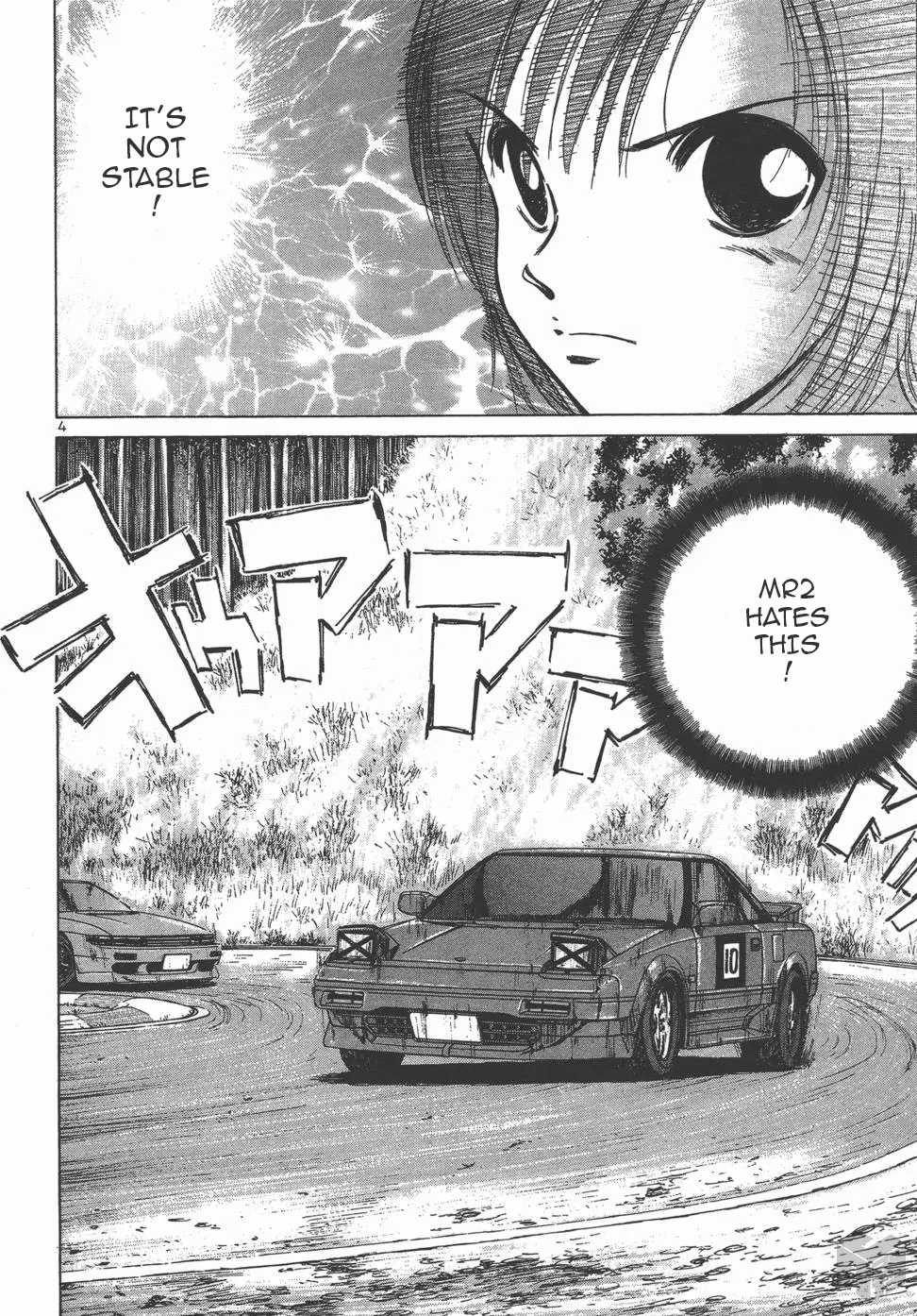 Over Rev! chapter 122 page 4