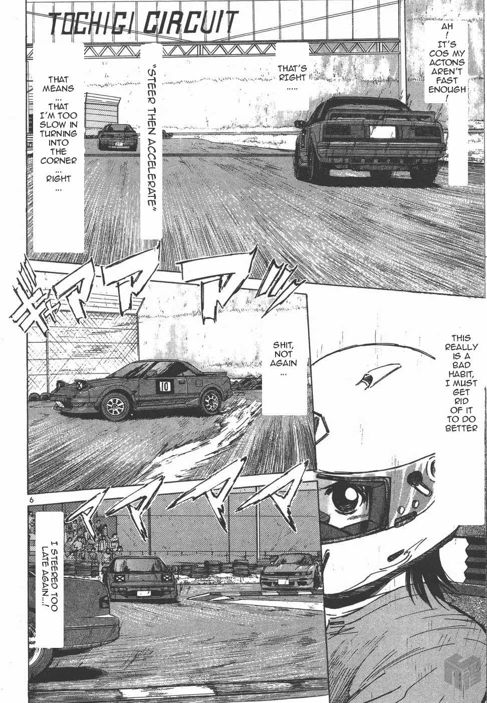 Over Rev! chapter 122 page 6