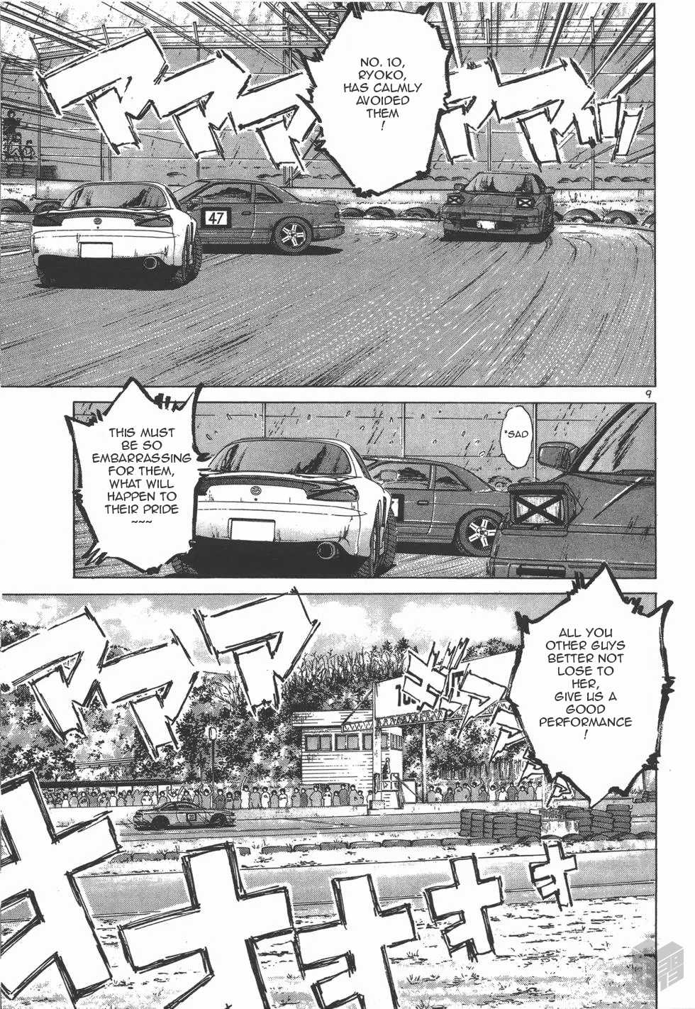 Over Rev! chapter 122 page 9