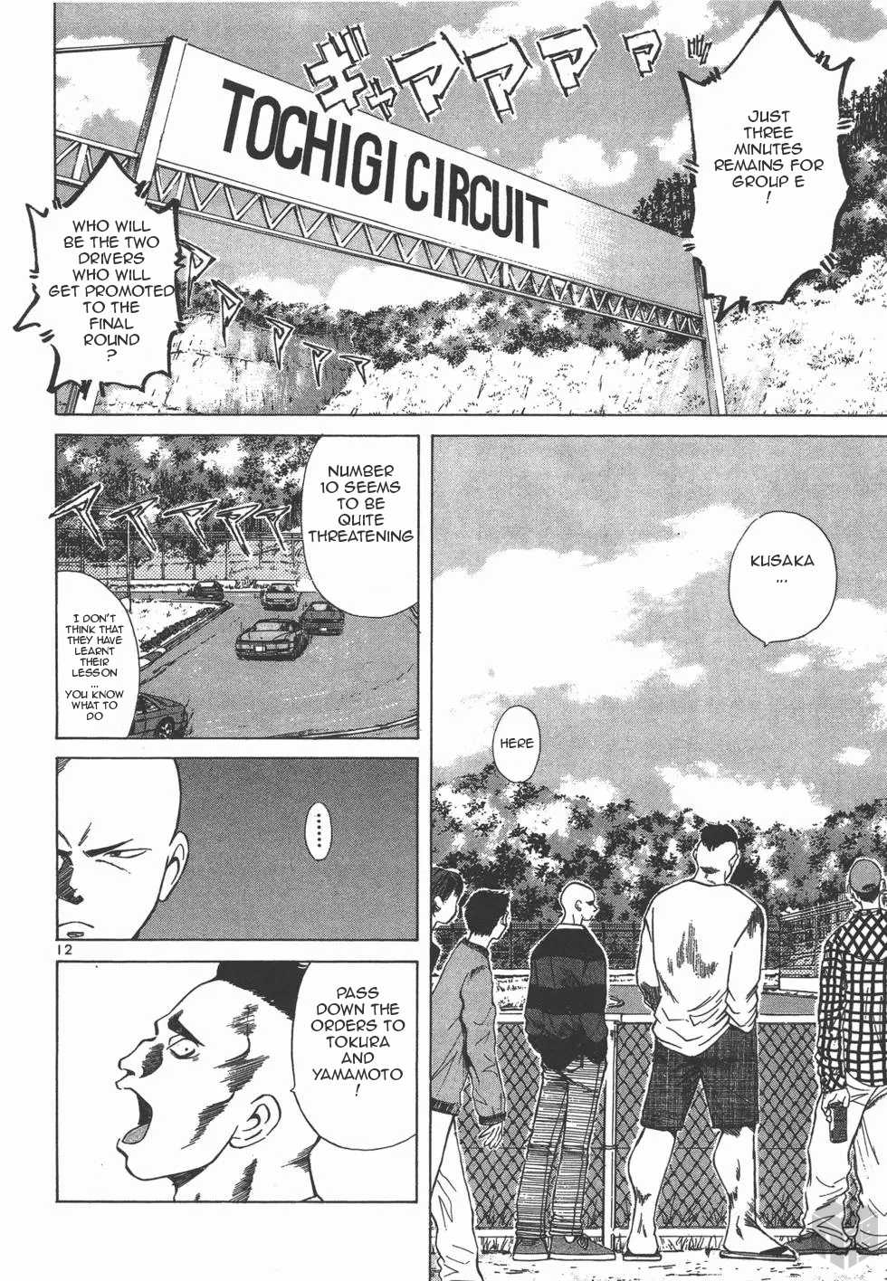 Over Rev! chapter 123 page 11