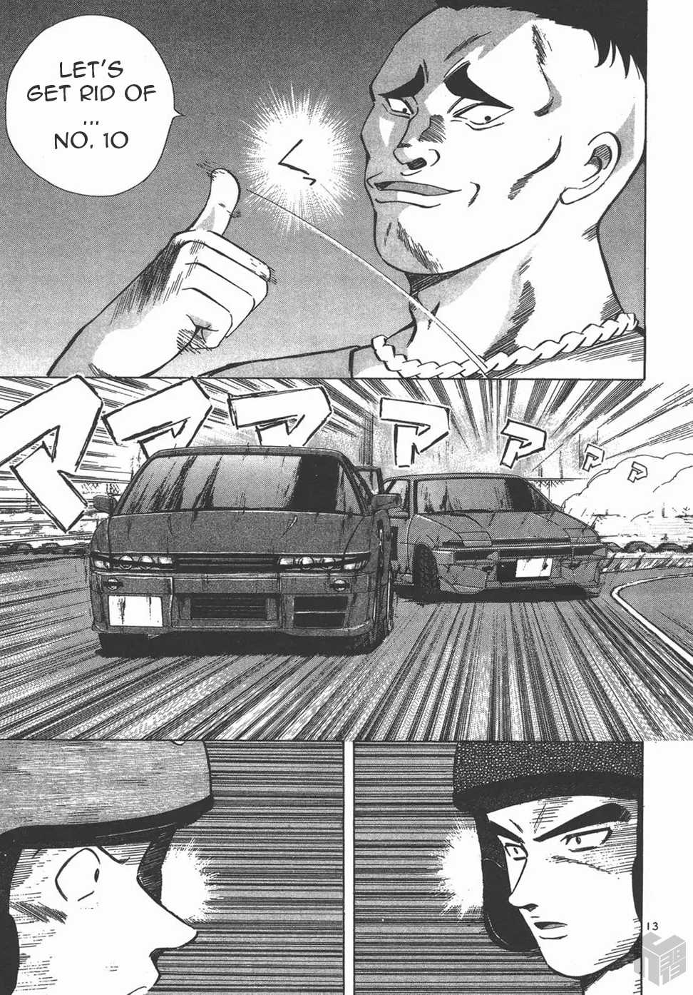 Over Rev! chapter 123 page 12