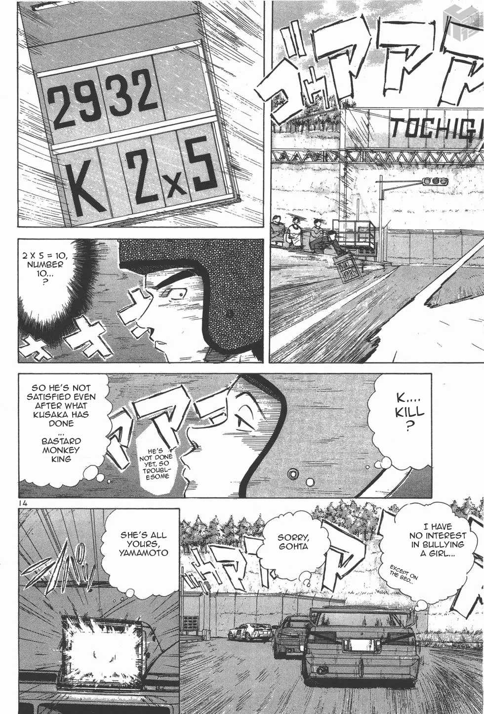 Over Rev! chapter 123 page 13