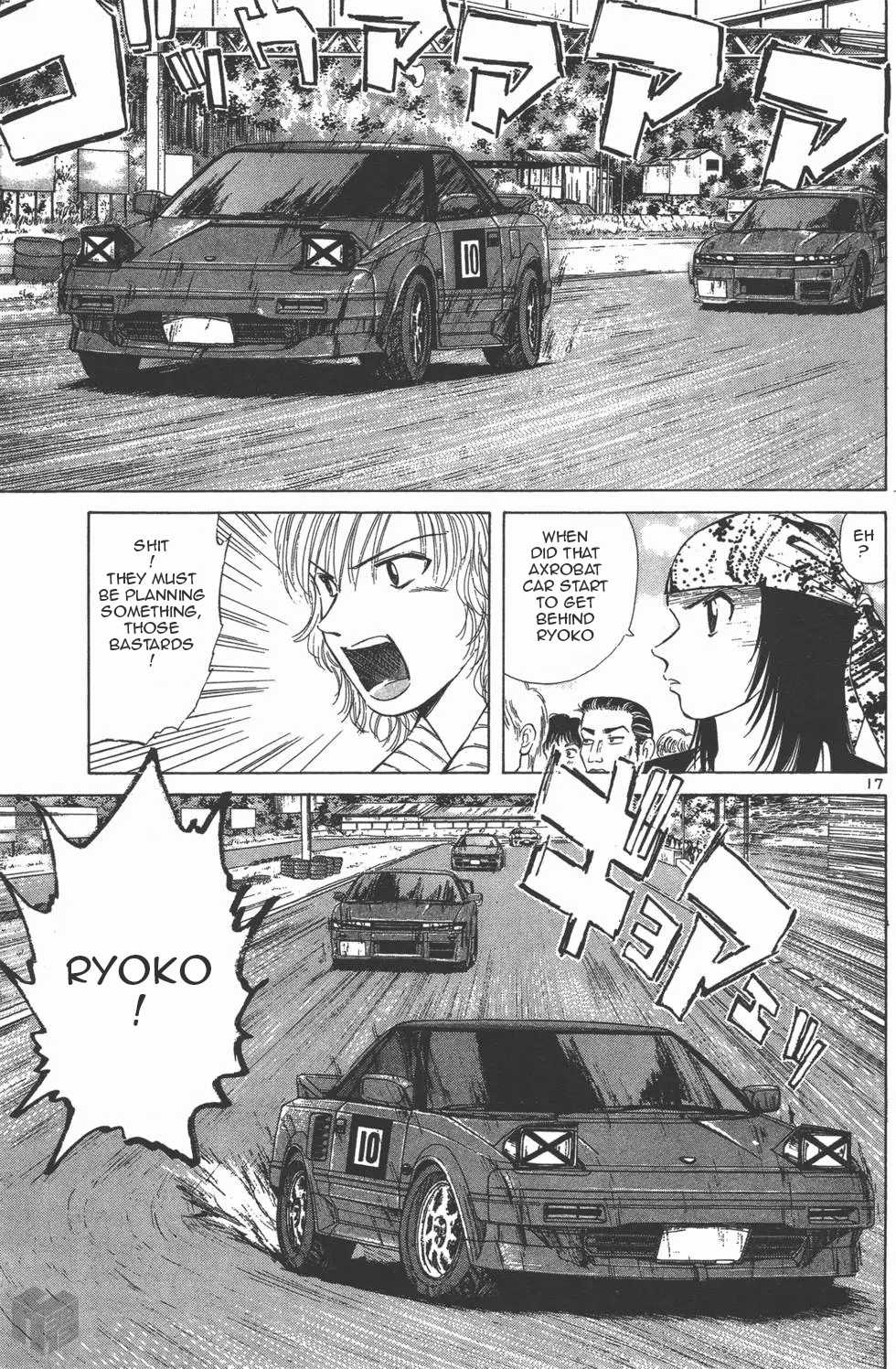 Over Rev! chapter 123 page 16