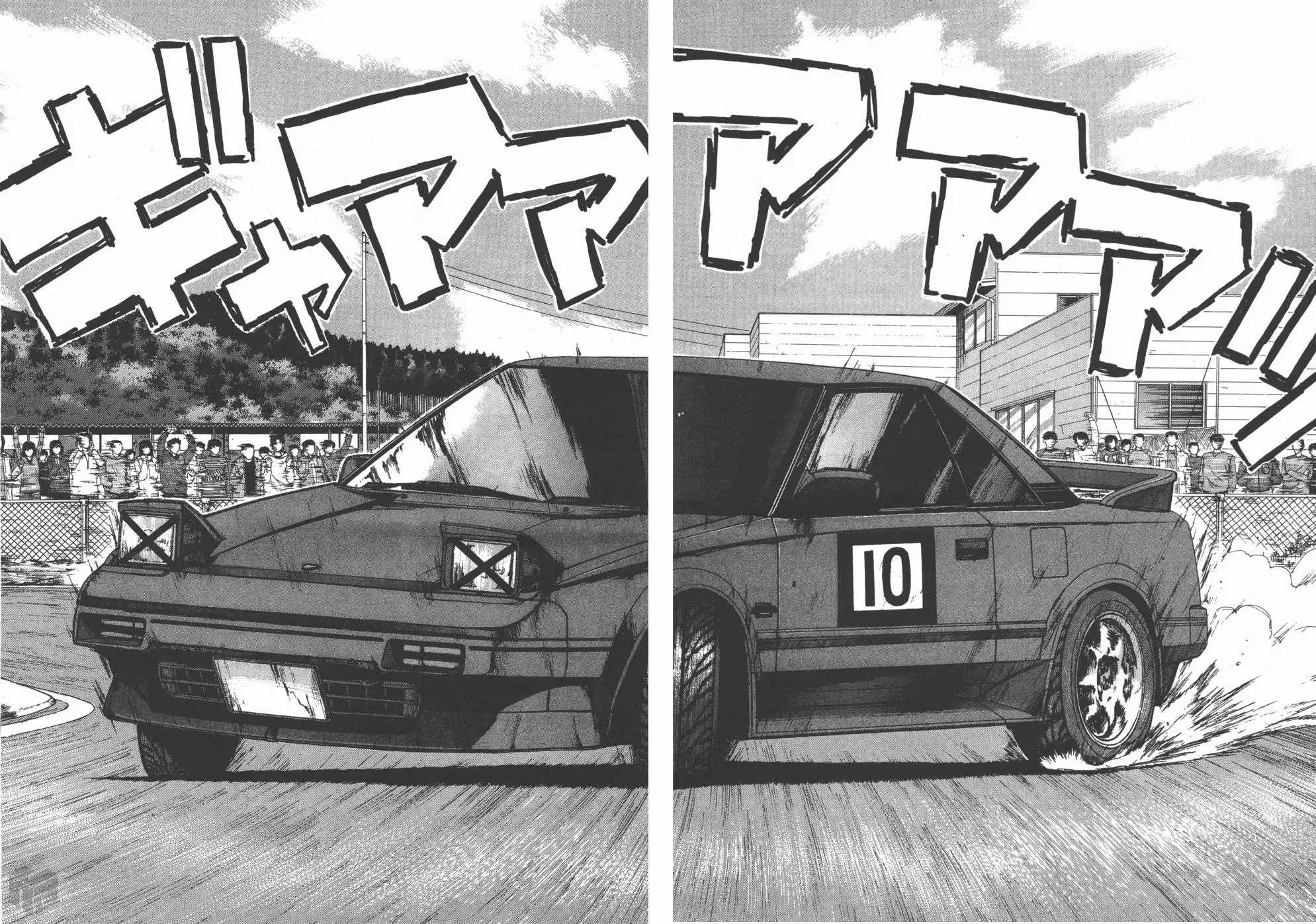 Over Rev! chapter 123 page 2