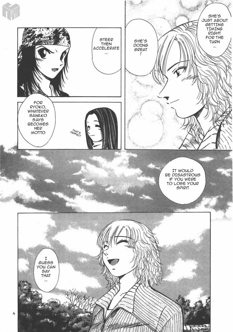 Over Rev! chapter 123 page 3