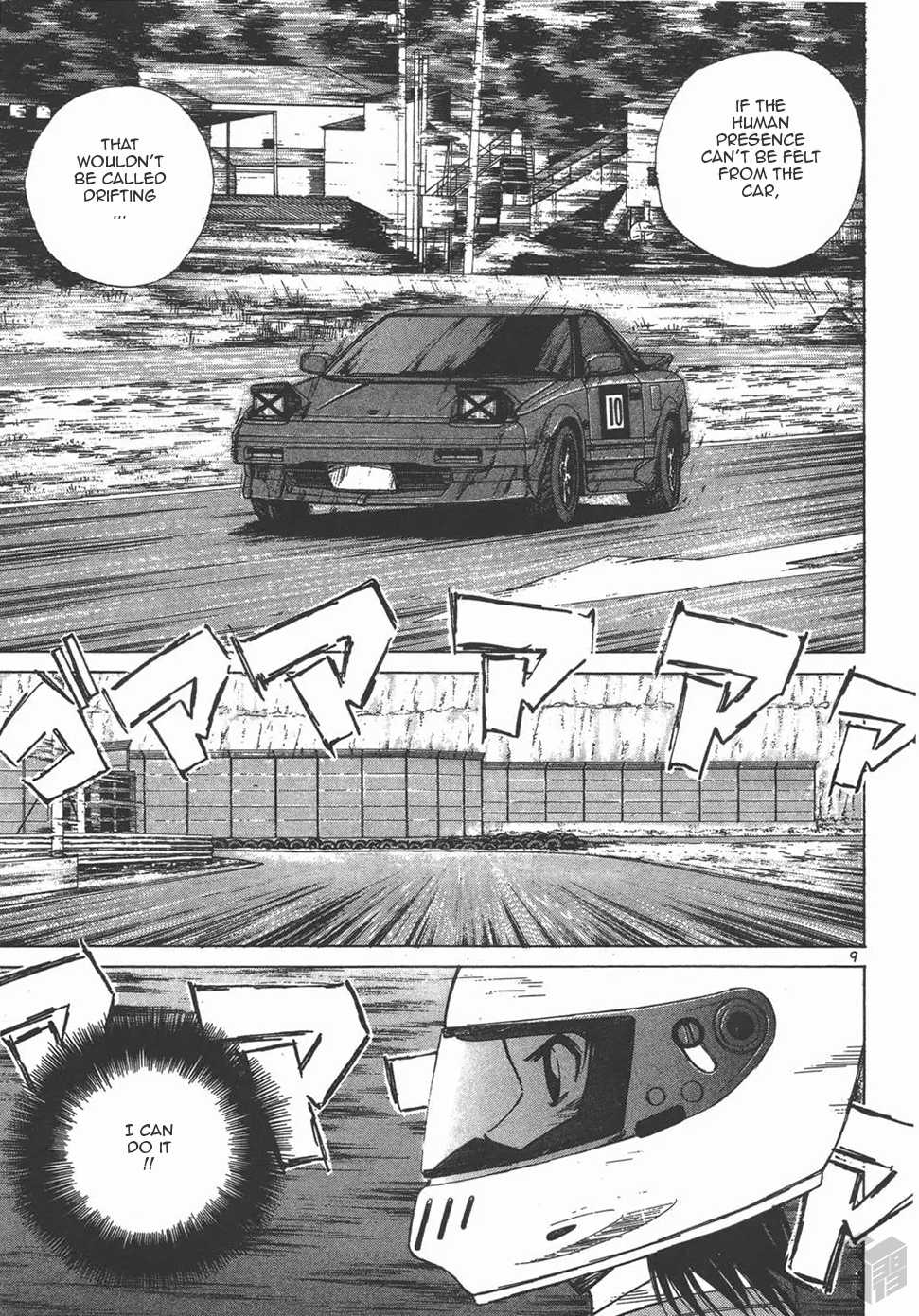 Over Rev! chapter 123 page 8