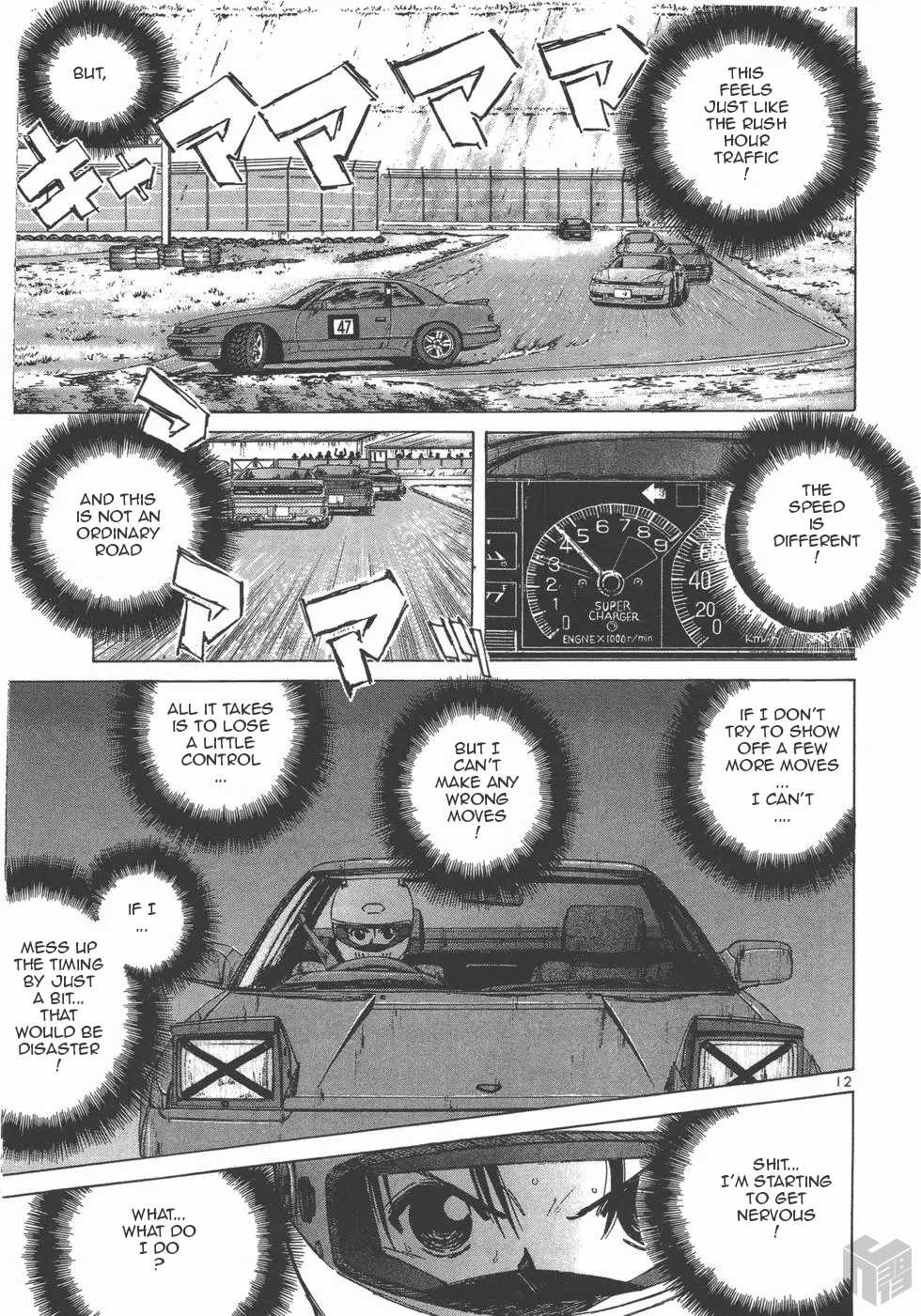 Over Rev! chapter 124 page 12