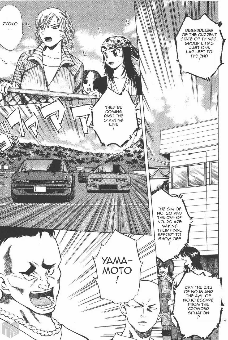 Over Rev! chapter 124 page 14