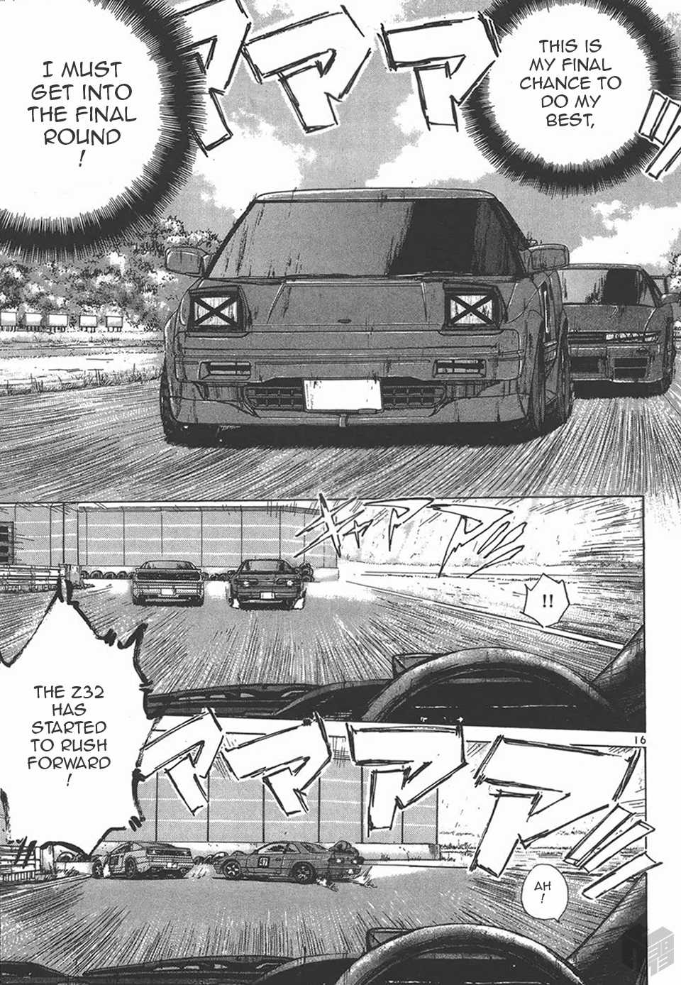 Over Rev! chapter 124 page 16