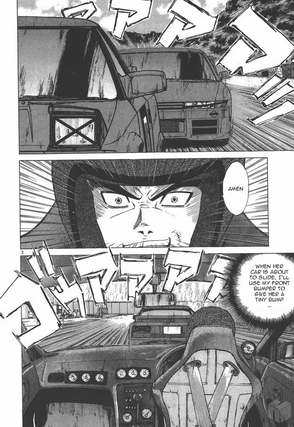 Over Rev! chapter 124 page 3