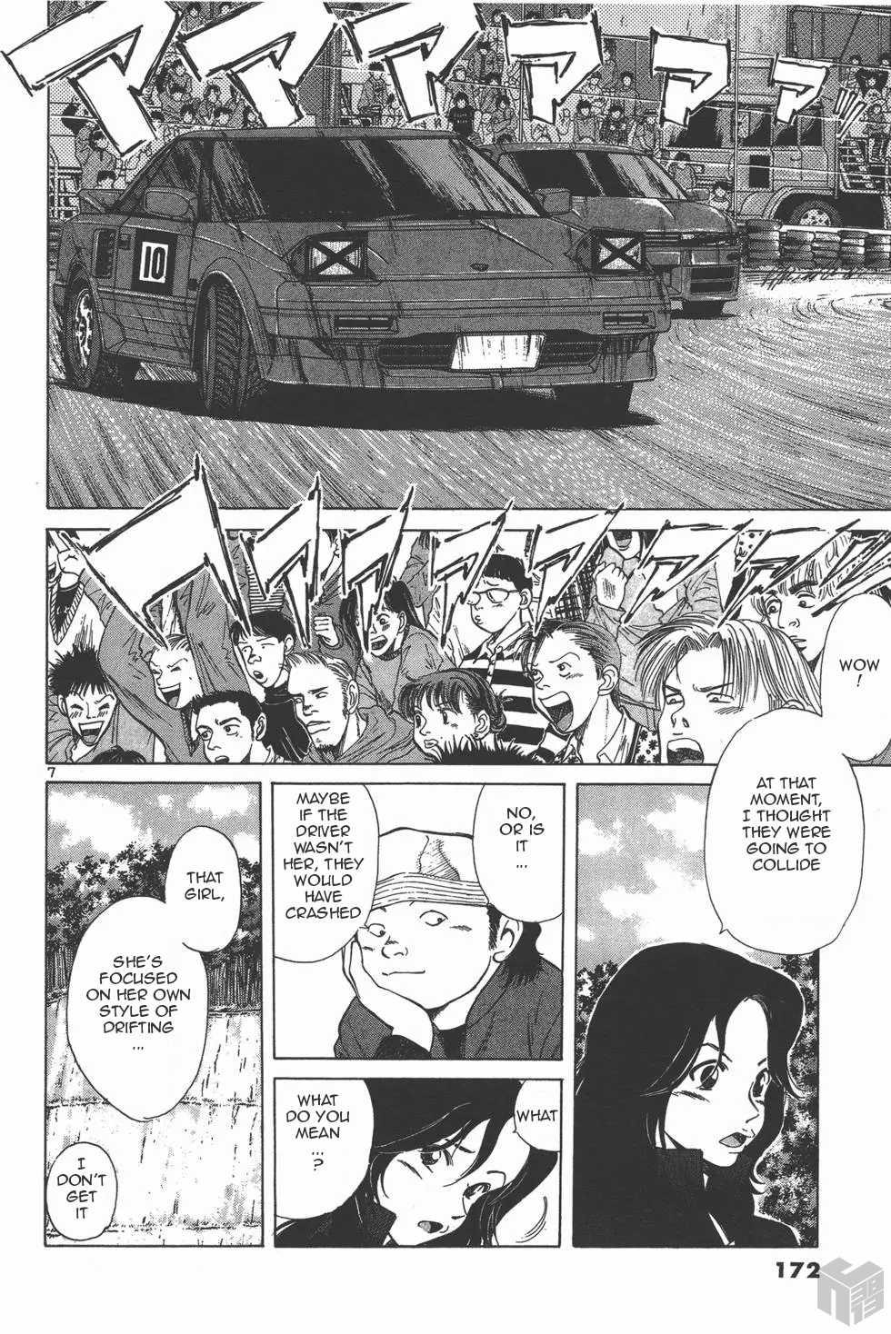 Over Rev! chapter 124 page 7