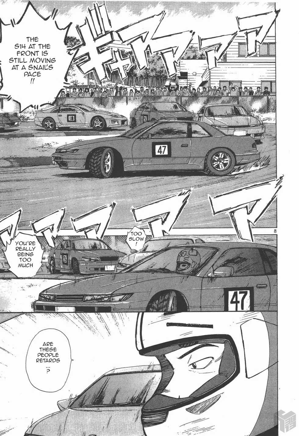 Over Rev! chapter 124 page 8