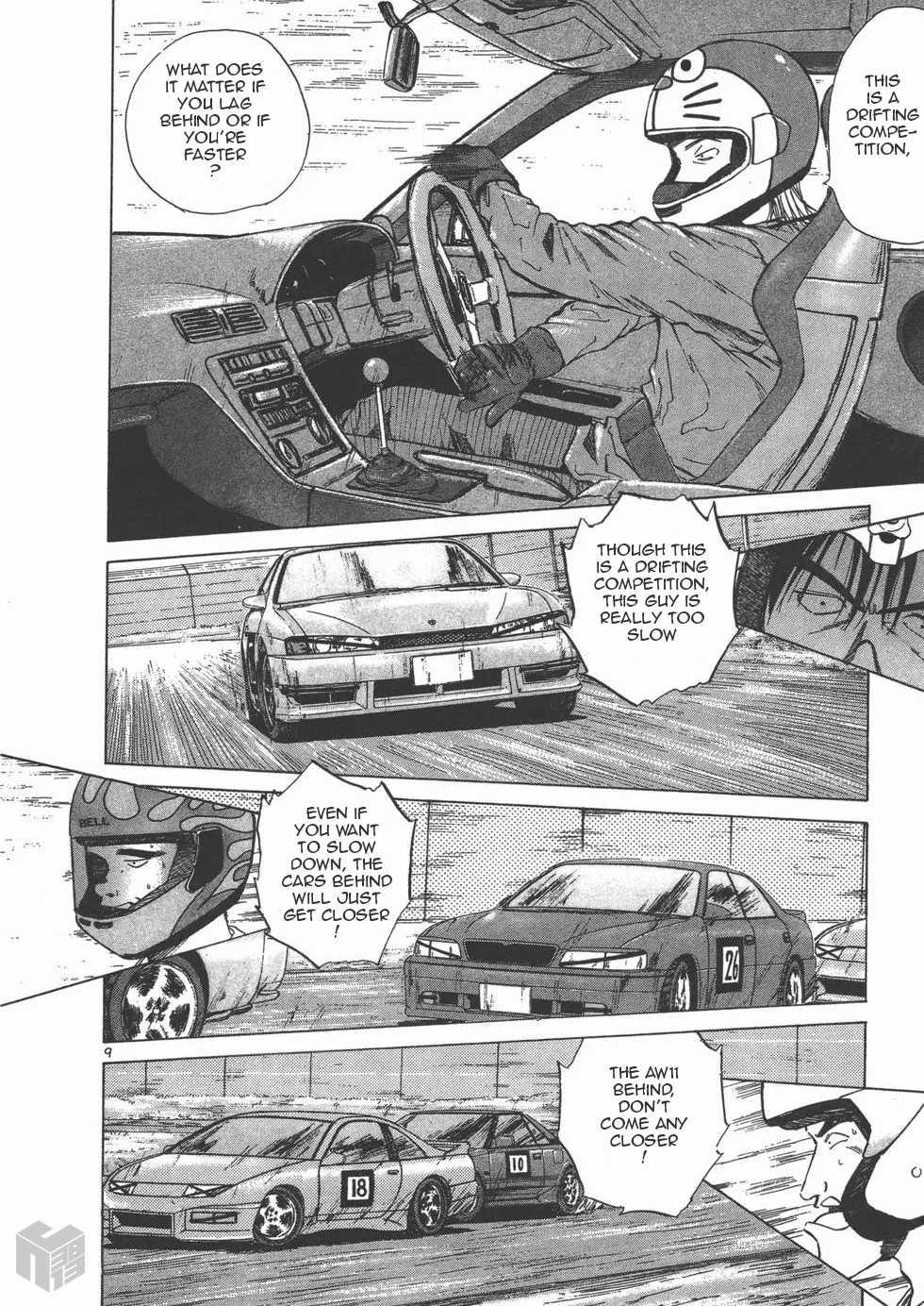 Over Rev! chapter 124 page 9