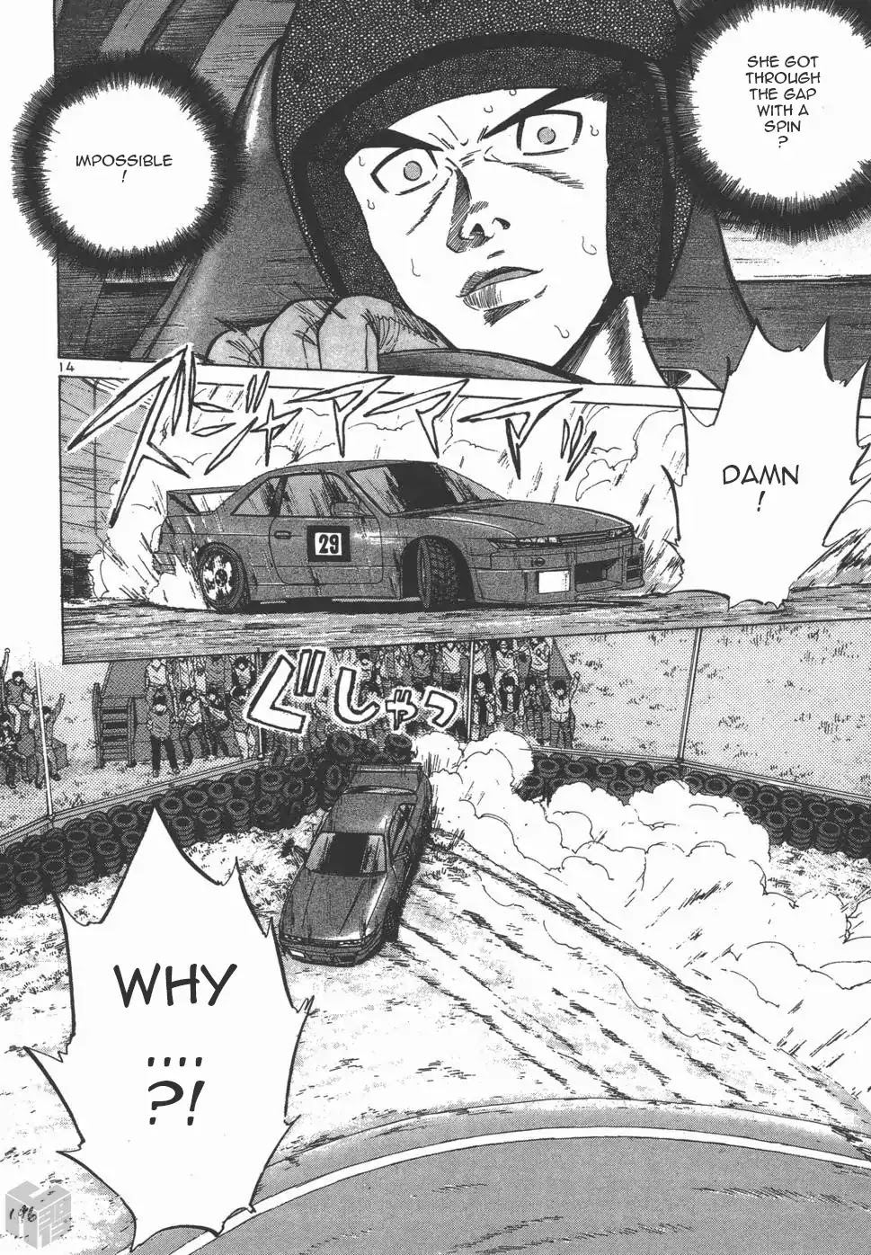 Over Rev! chapter 125 page 11