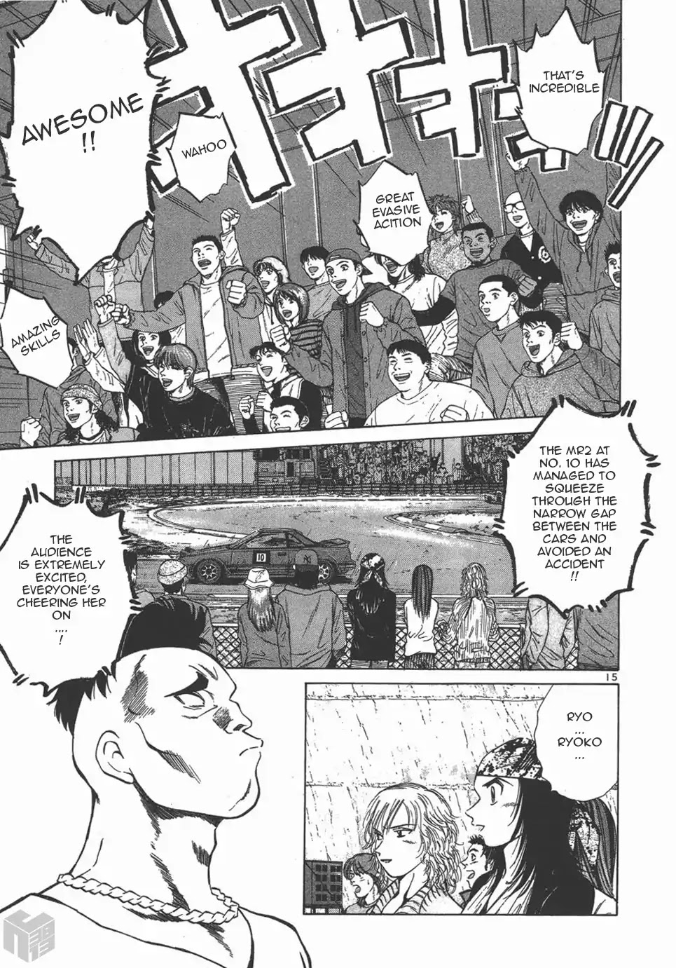 Over Rev! chapter 125 page 12