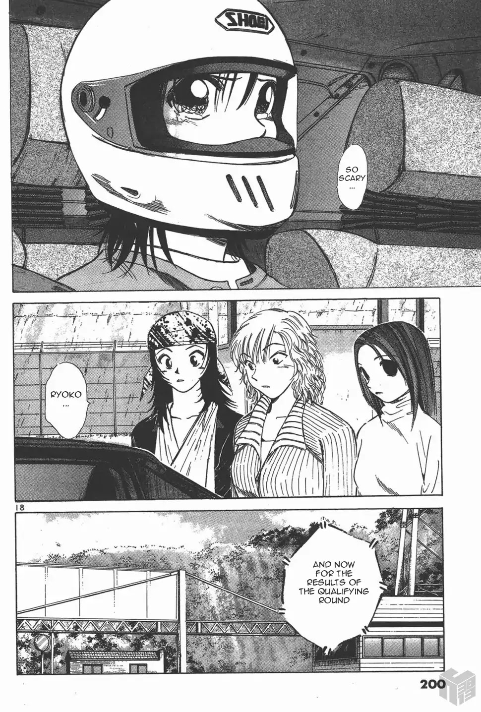 Over Rev! chapter 125 page 15