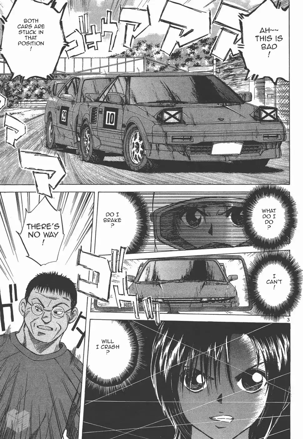 Over Rev! chapter 125 page 3