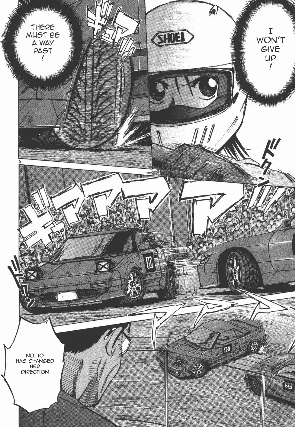 Over Rev! chapter 125 page 5