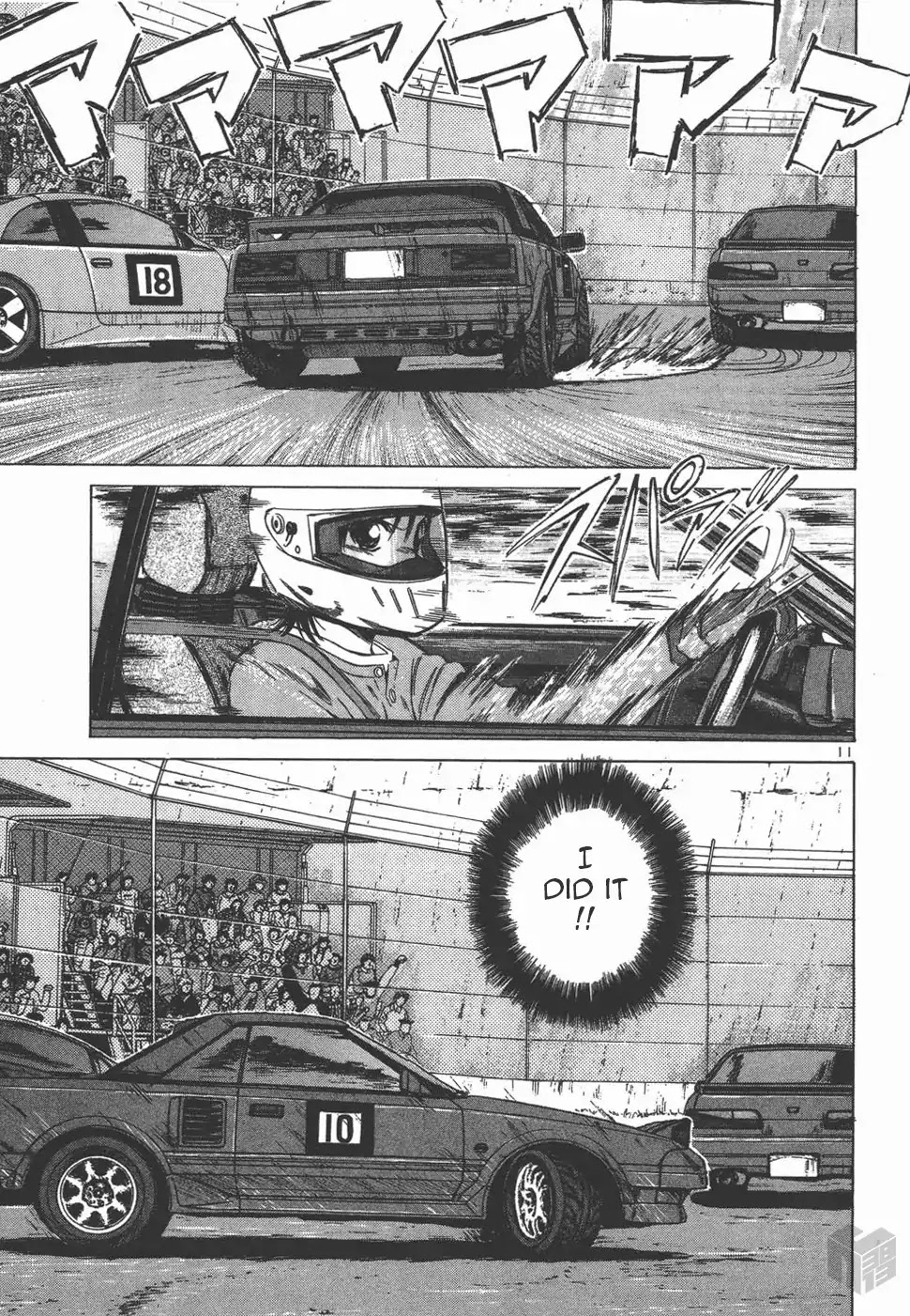 Over Rev! chapter 125 page 9