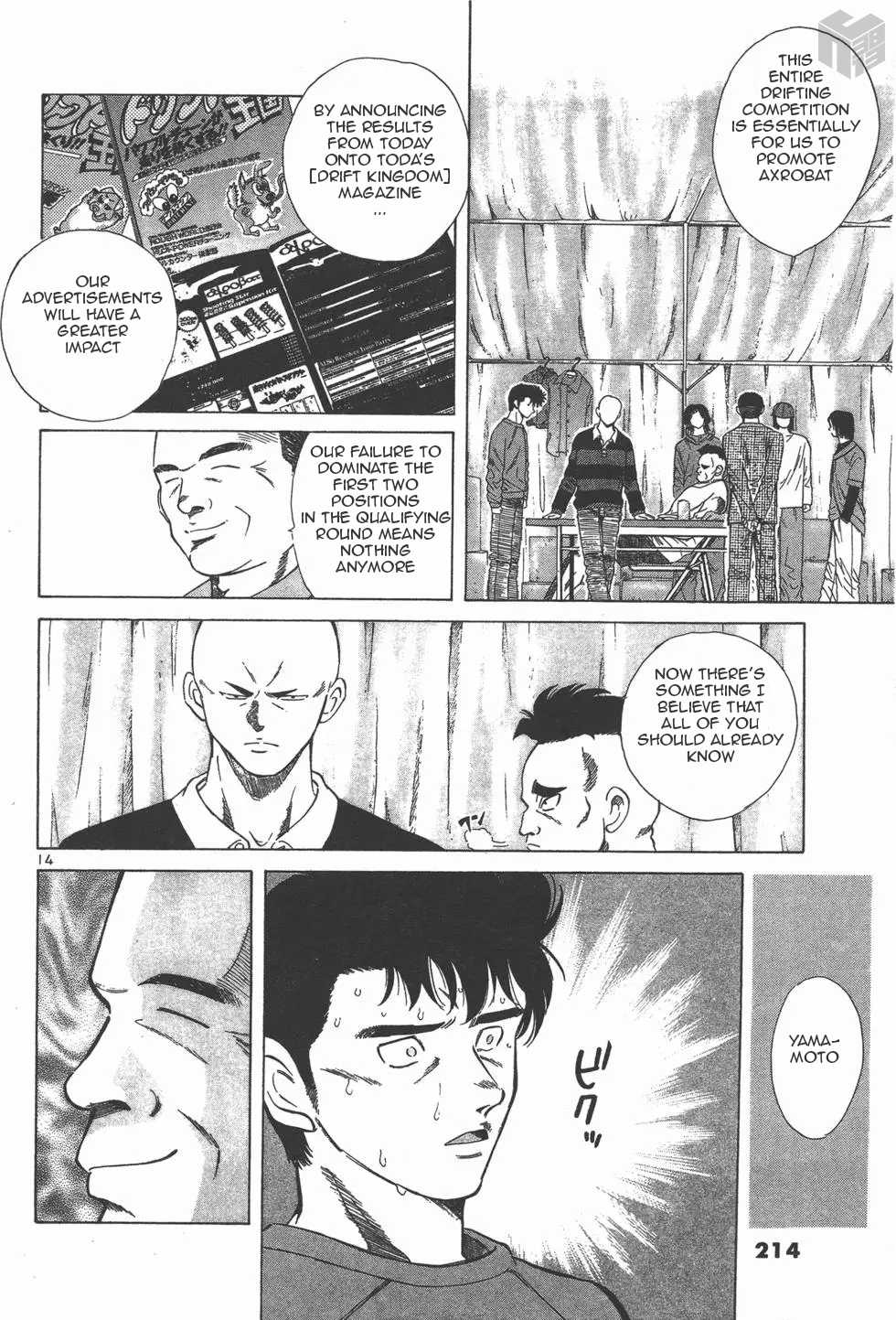 Over Rev! chapter 126 page 13