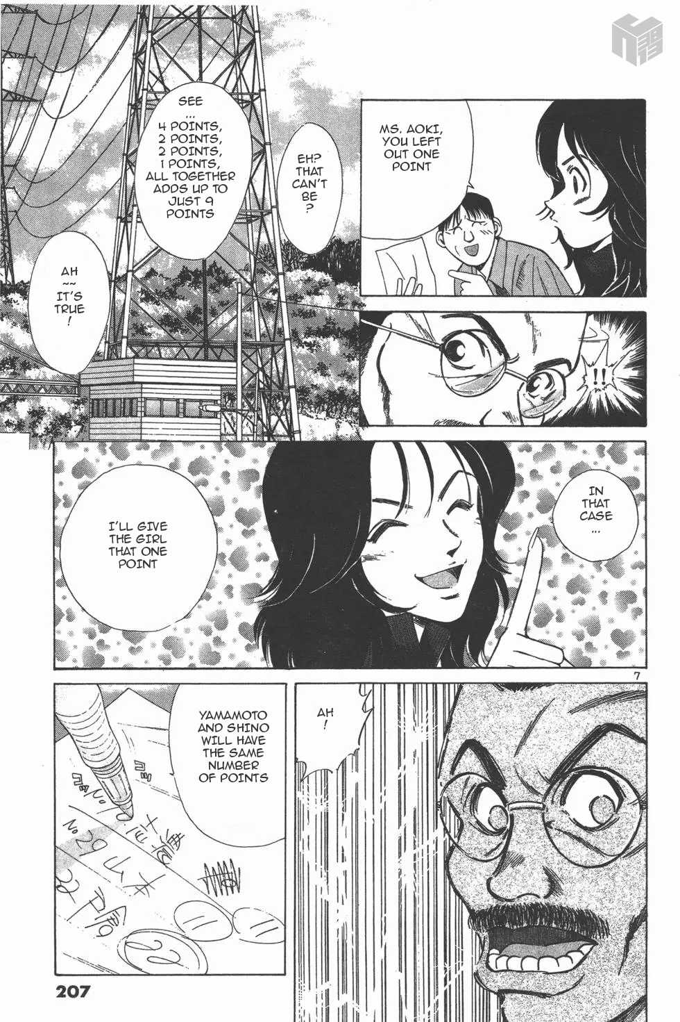 Over Rev! chapter 126 page 7