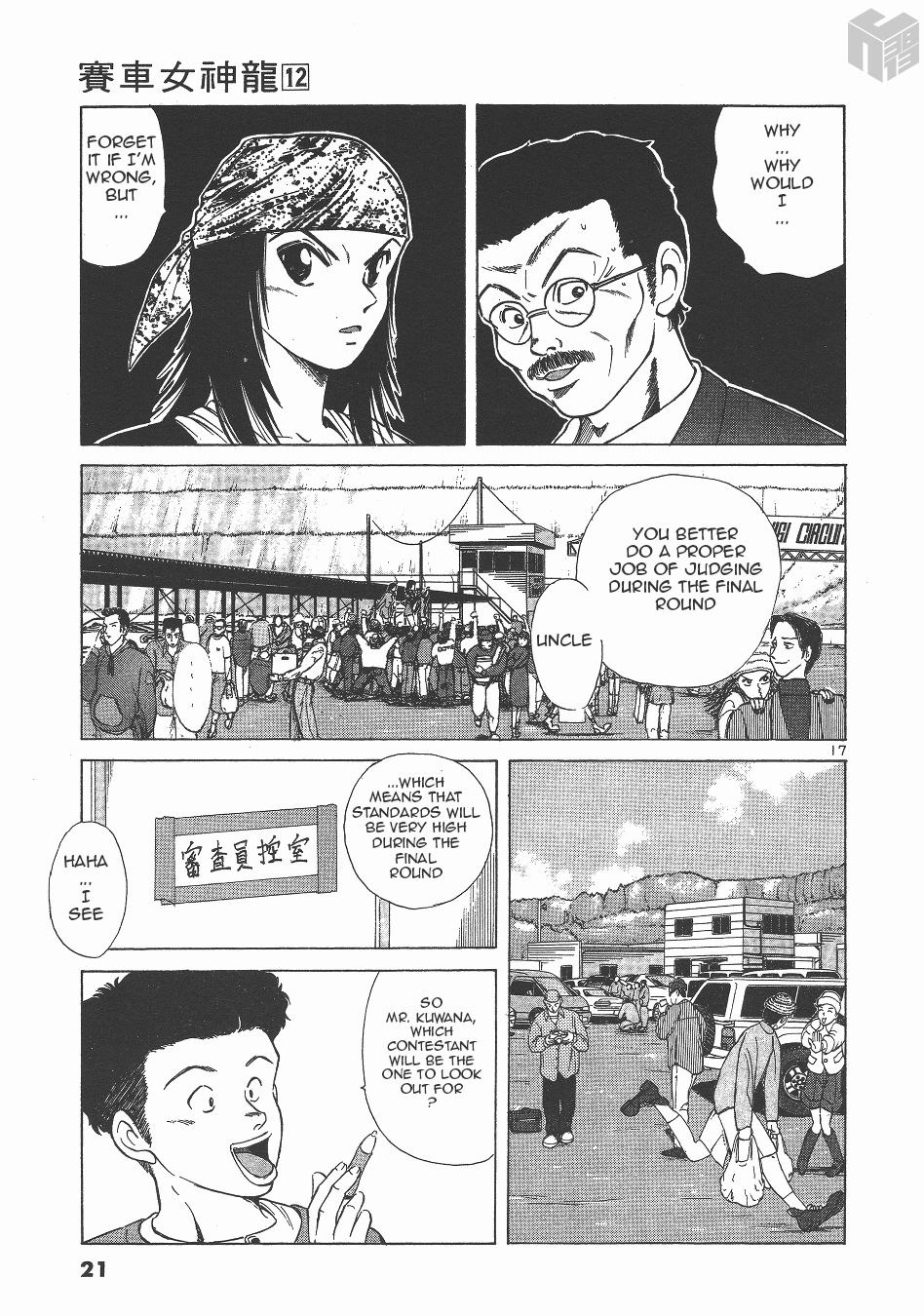 Over Rev! chapter 127 page 17