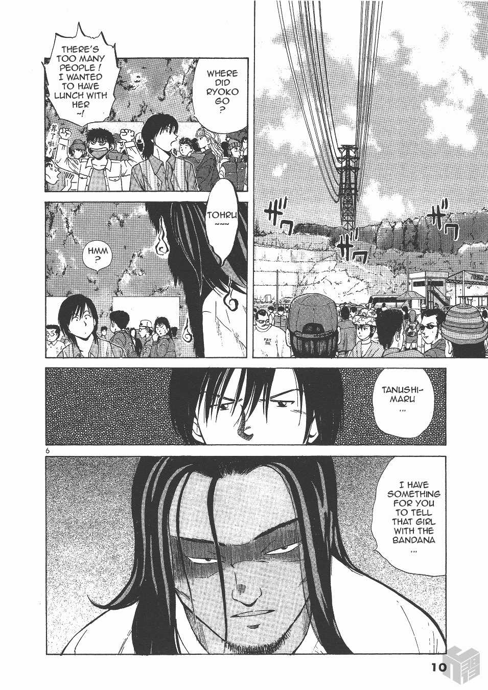 Over Rev! chapter 127 page 6