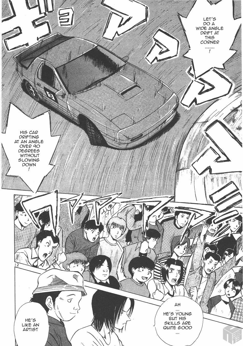 Over Rev! chapter 128 page 11