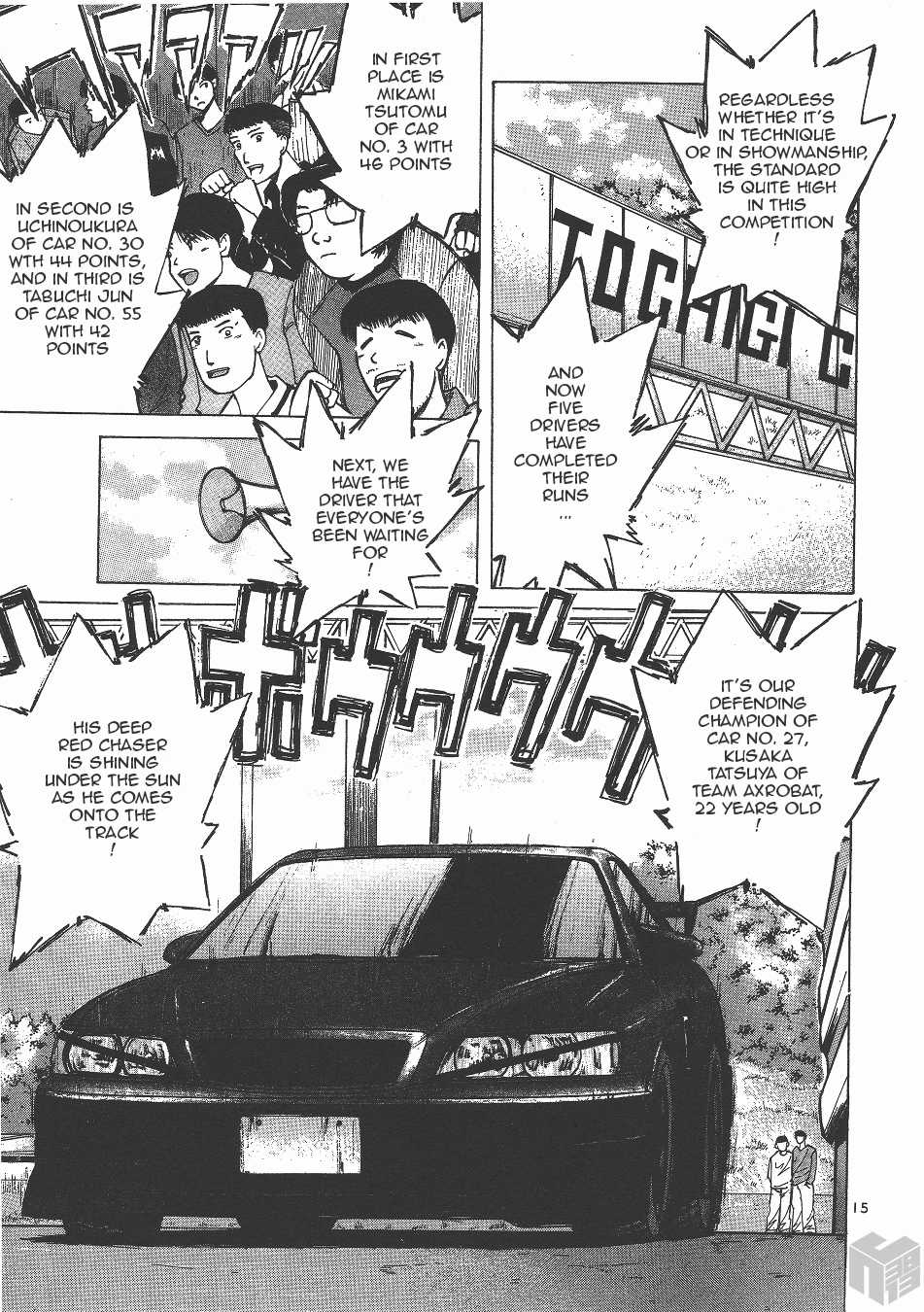 Over Rev! chapter 128 page 14