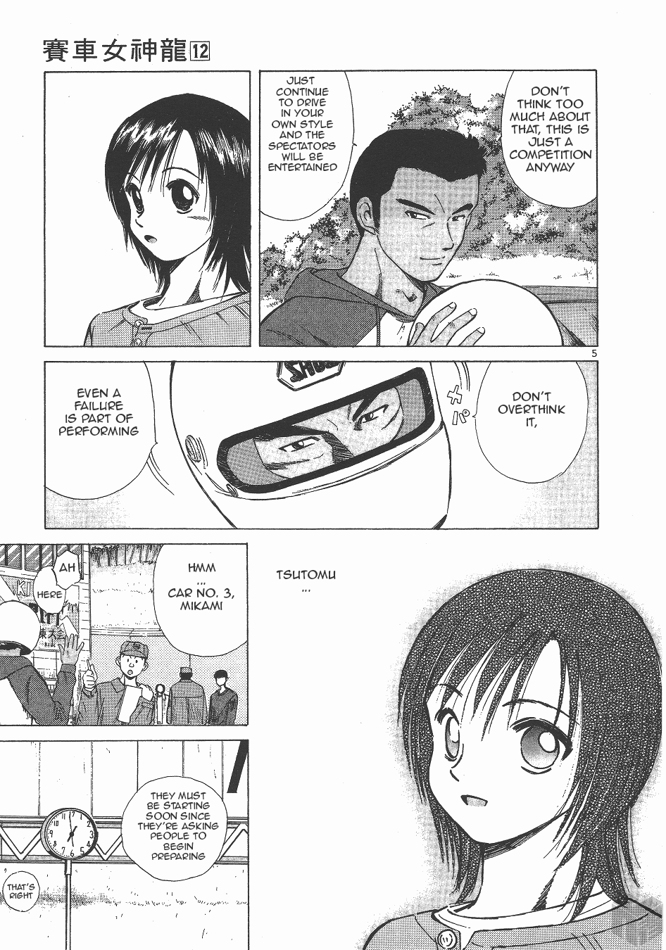 Over Rev! chapter 128 page 4