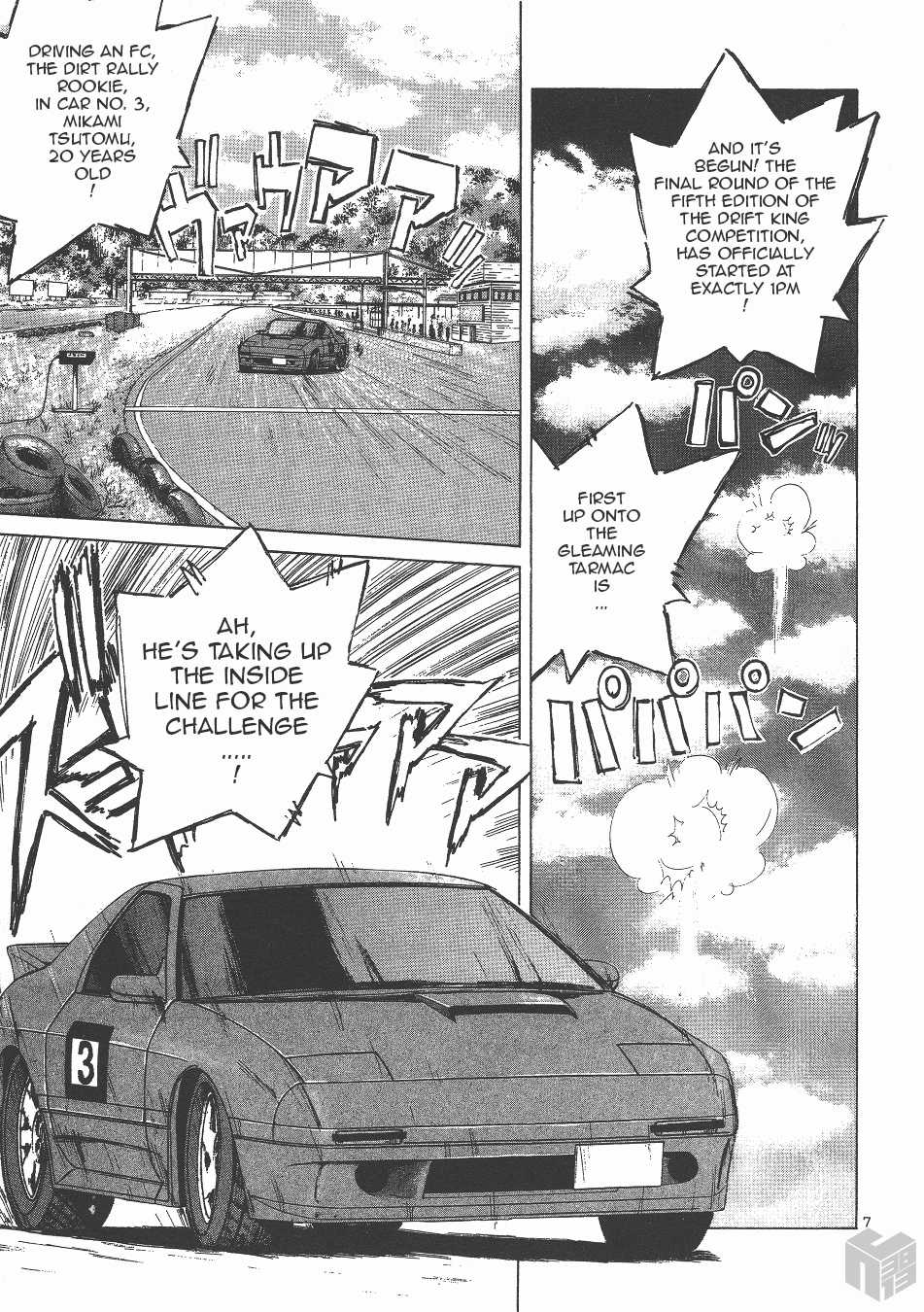 Over Rev! chapter 128 page 6