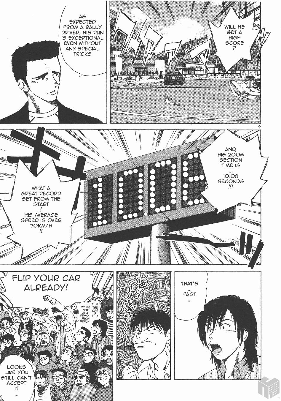 Over Rev! chapter 128 page 8