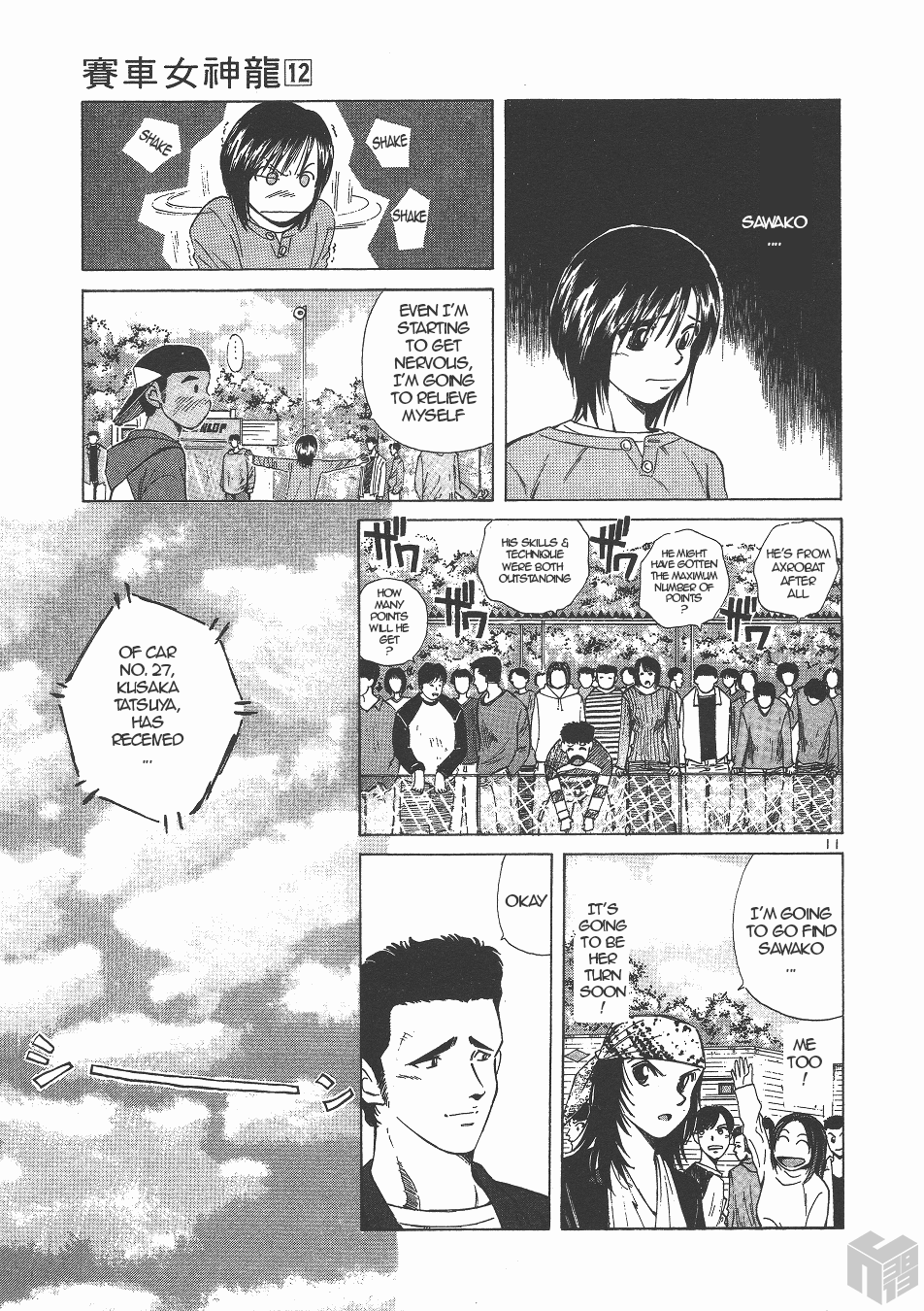 Over Rev! chapter 129 page 10