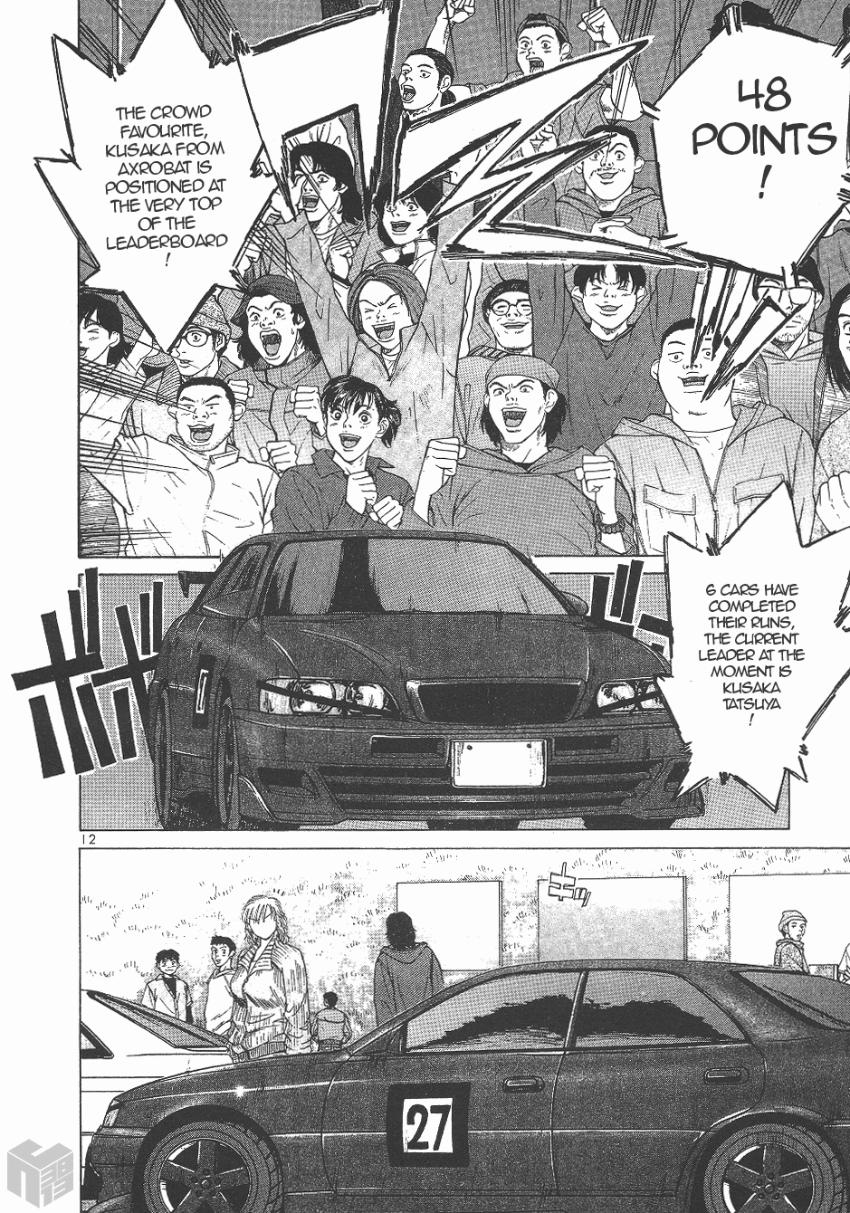 Over Rev! chapter 129 page 11